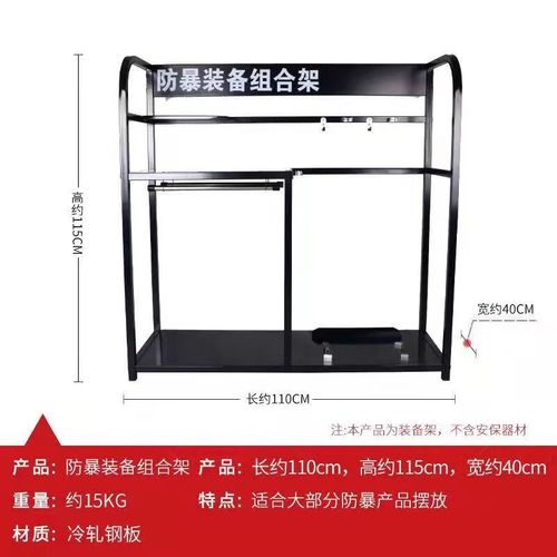 校园安防八件套 筑牢幼儿园安全防线的必备器材