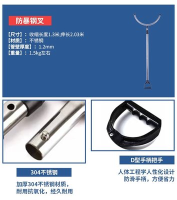 校园安保八件套详解 防护盾牌与钢叉的重要作用与选用指南