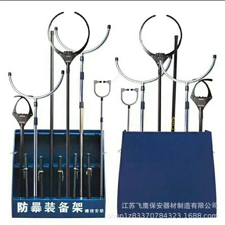 筑牢安全防线 防暴安防器材架的选用与配置指南